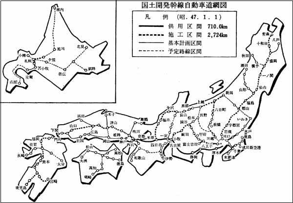 logidesign 日本列島改造論２