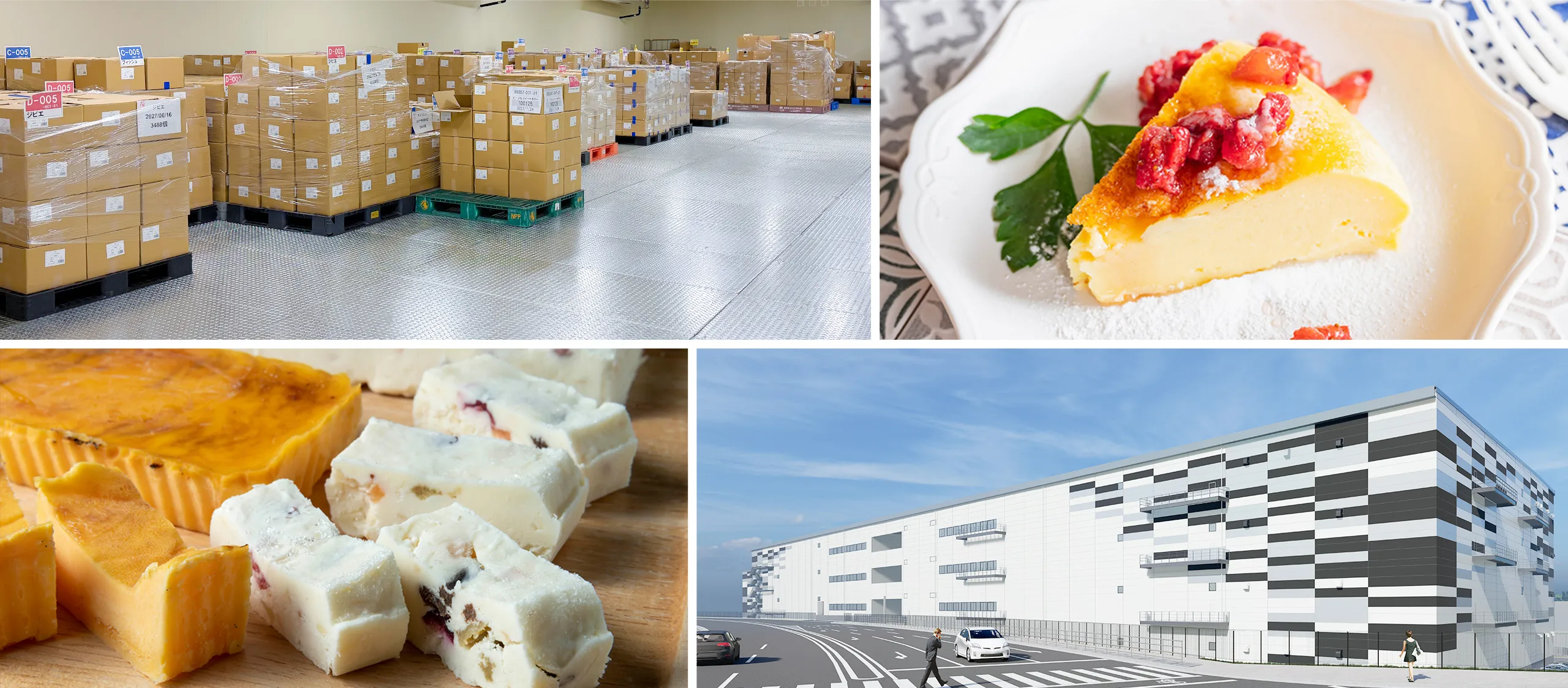 冷凍冷蔵食品（加工食品・スイーツ）EC物流事例